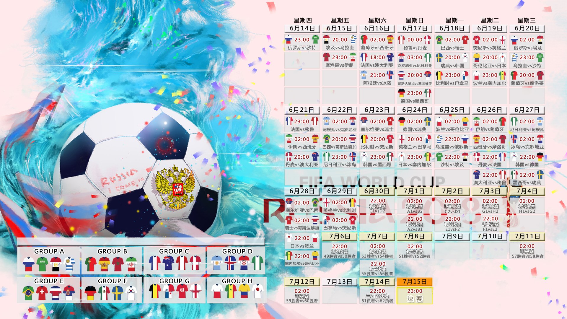 欧冠巅峰对决,皇马3-1逆转曼城,本泽马戴帽锁定决赛席位